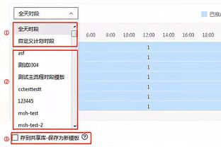 半岛电竞官方下载安卓截图1